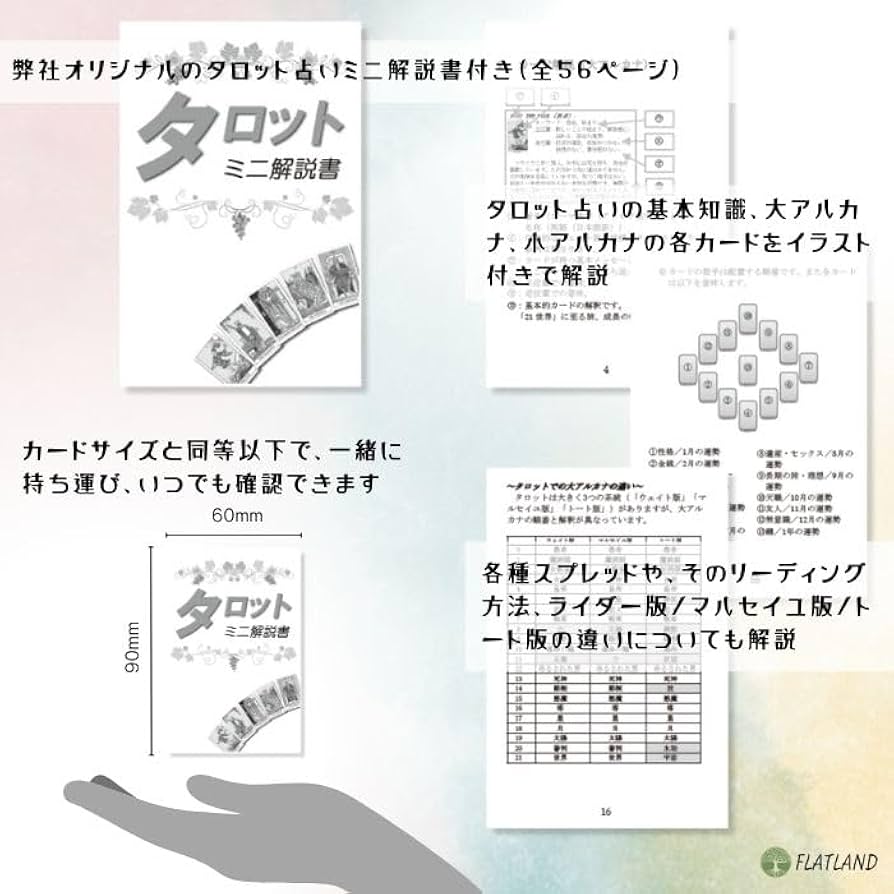 Amazon.co.jp: アザーキン タロット Otherkin Tarot タロット